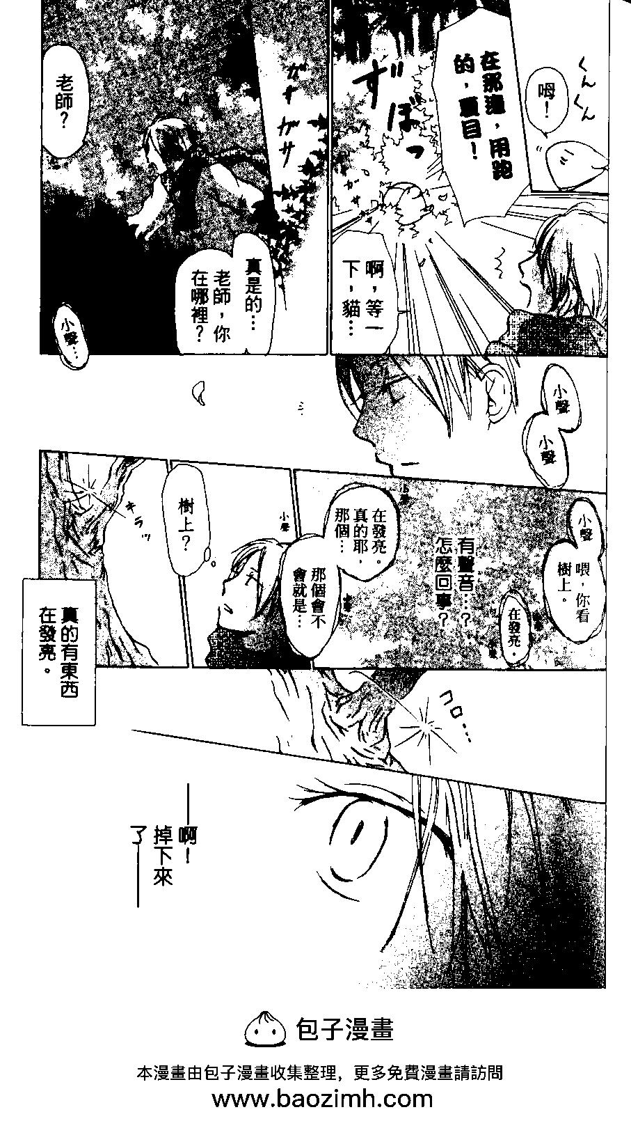 第08卷49