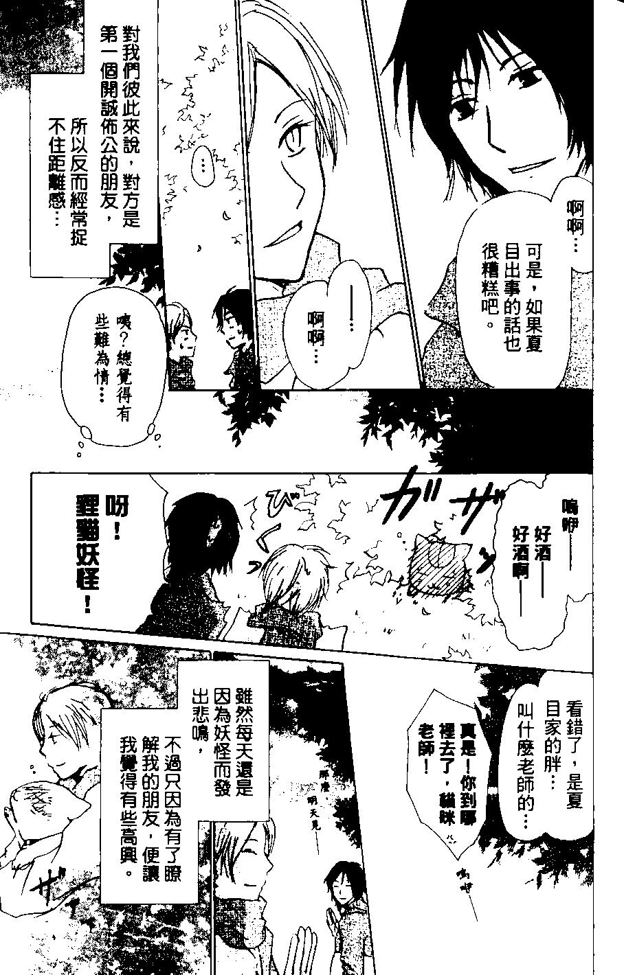 第08卷57