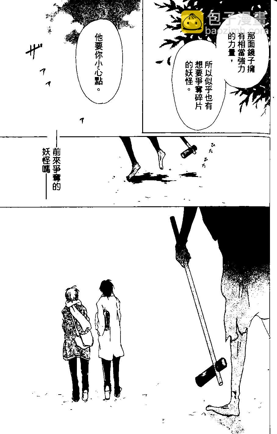 第08卷81