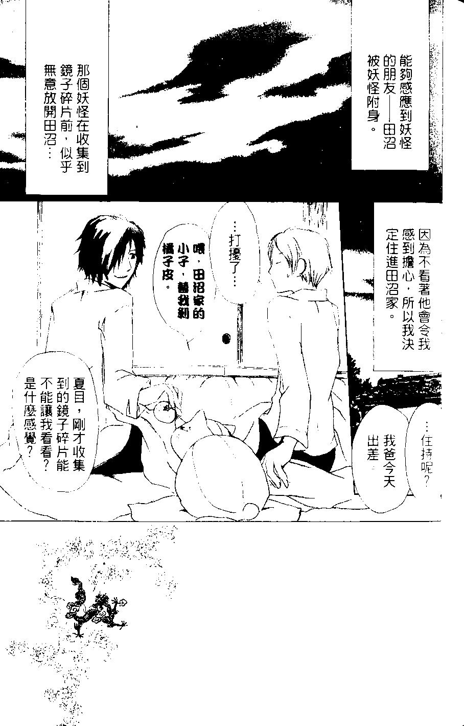 第08卷85