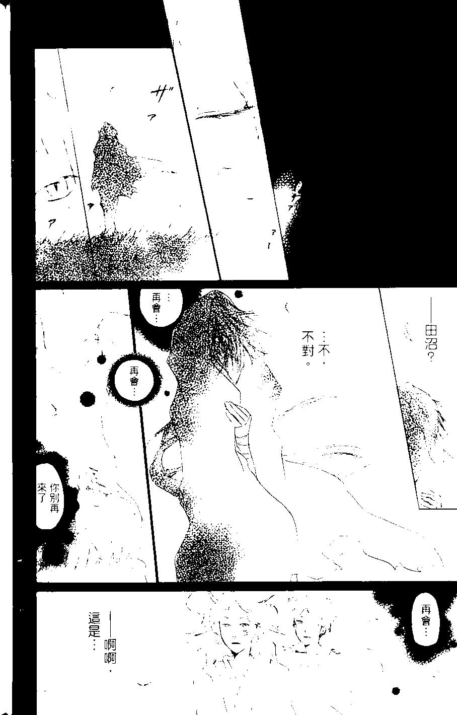 第08卷88