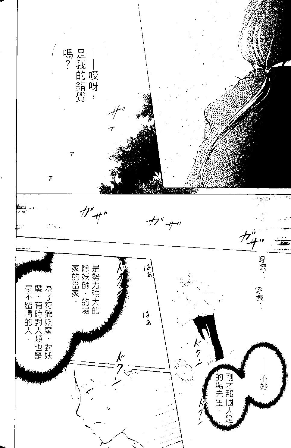 第09卷102