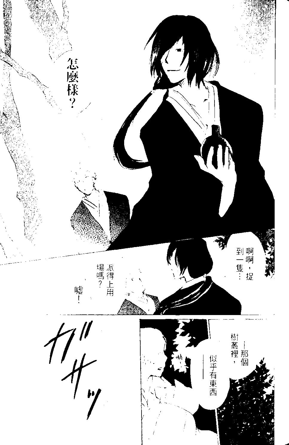 第09卷105
