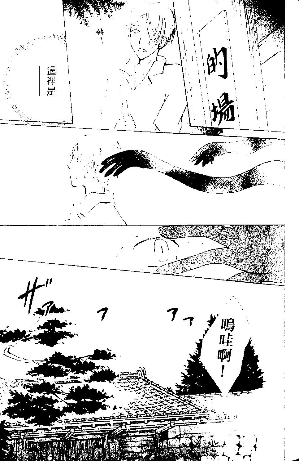 第09卷109