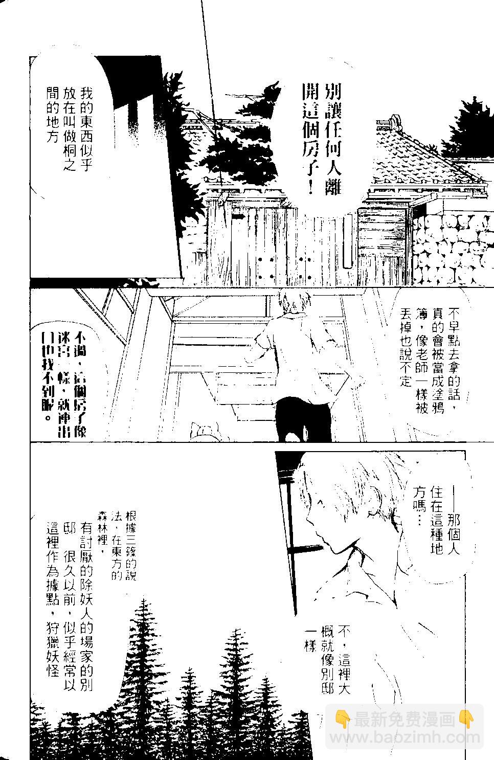 第09卷124