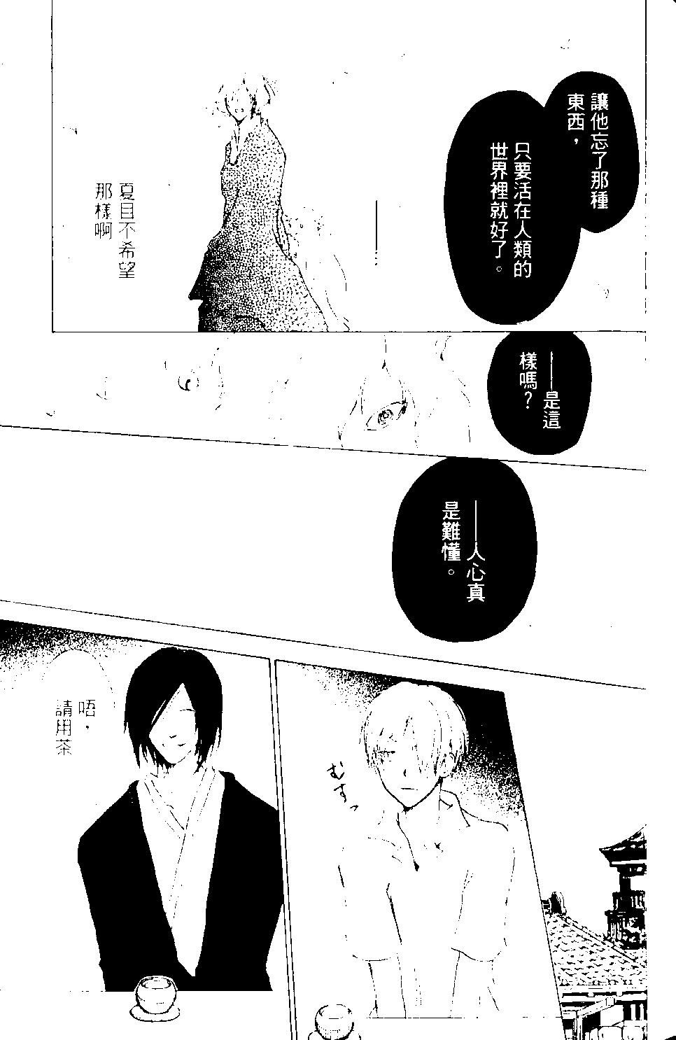 第09卷133