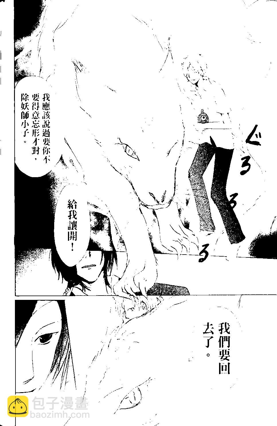 第09卷138