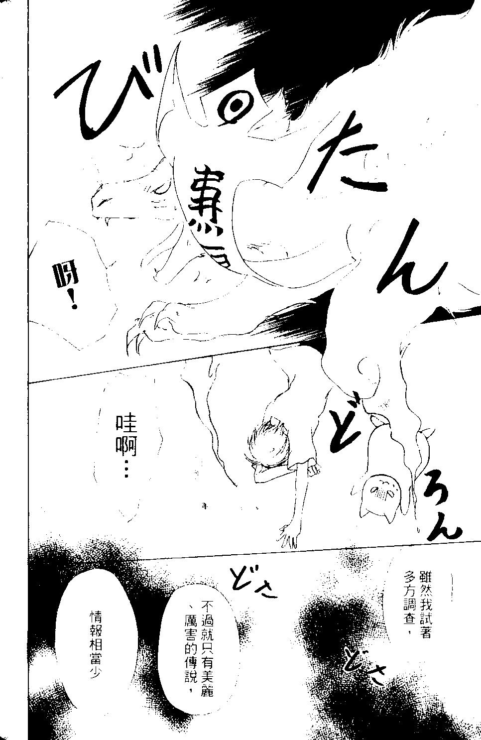第09卷140