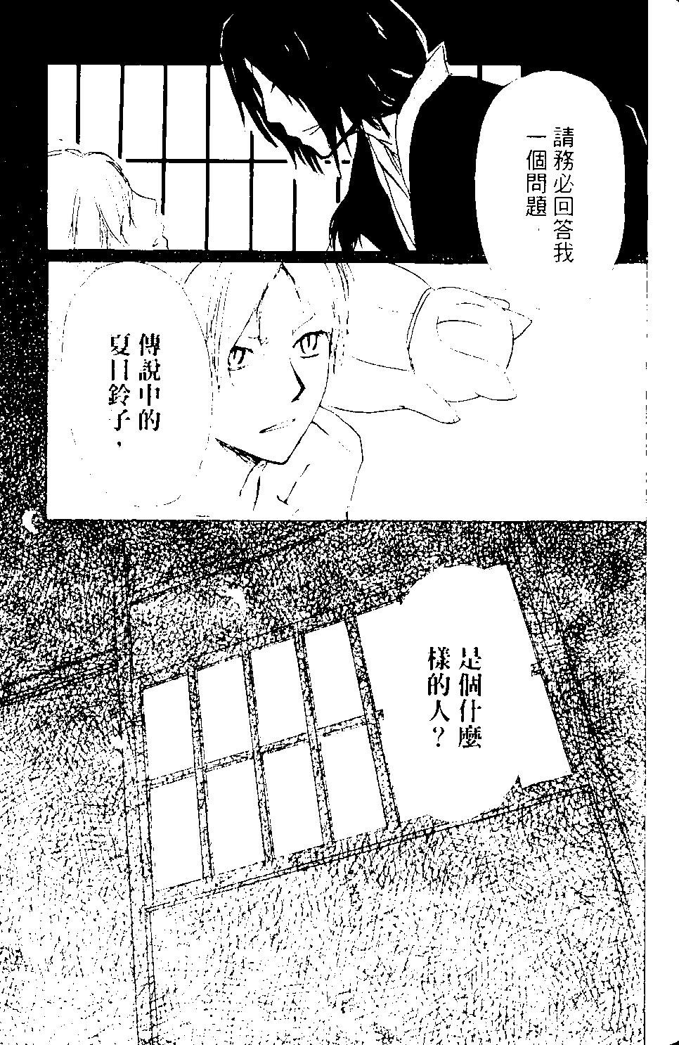 第09卷141