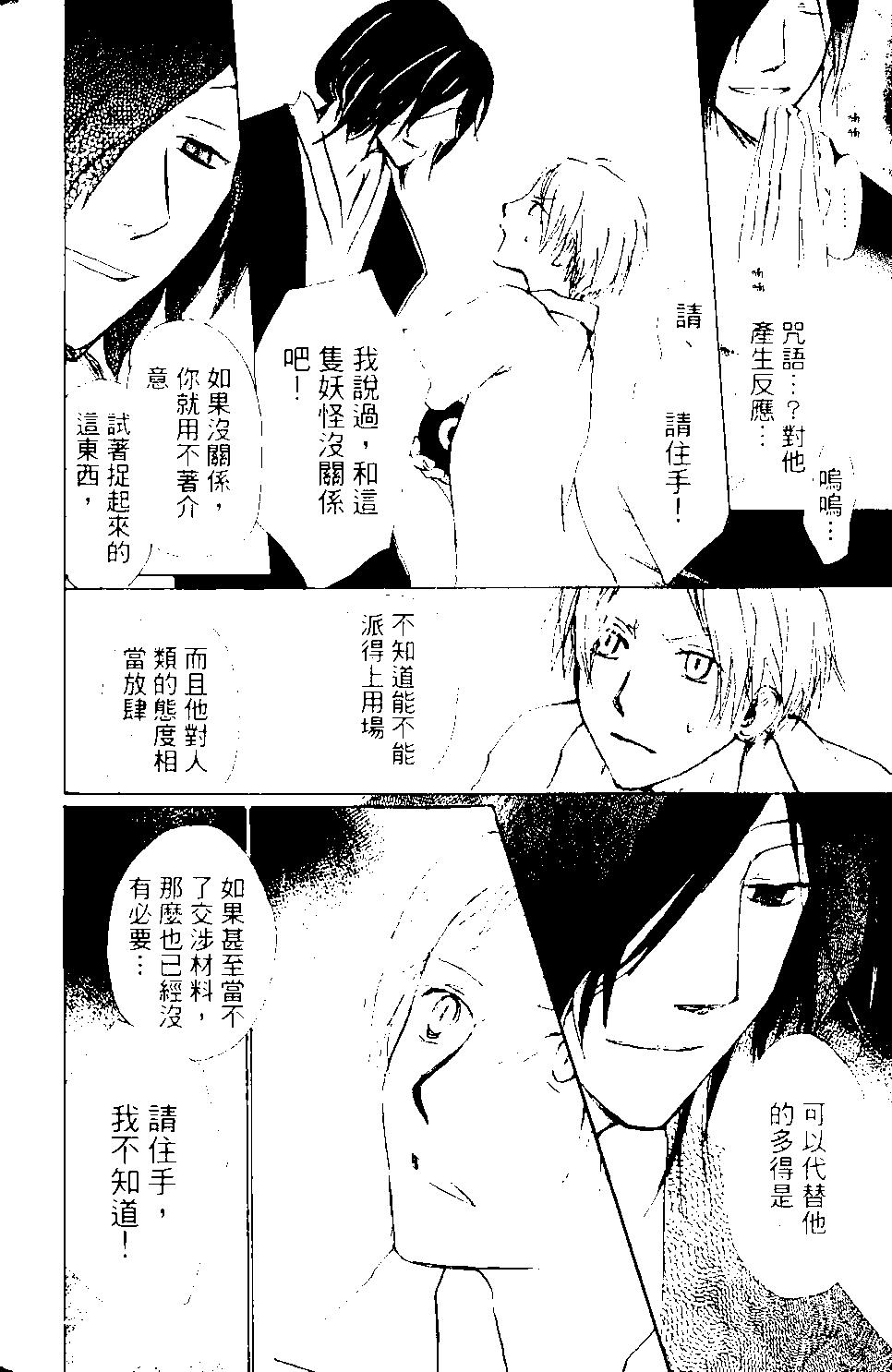 第09卷148
