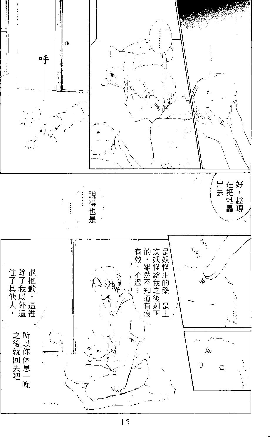 第09卷15