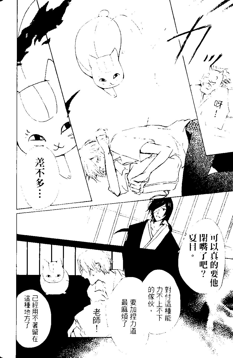 第09卷152