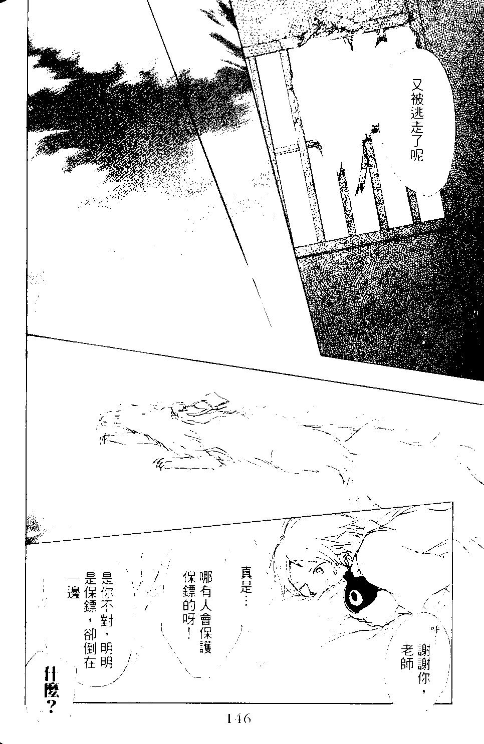 第09卷154