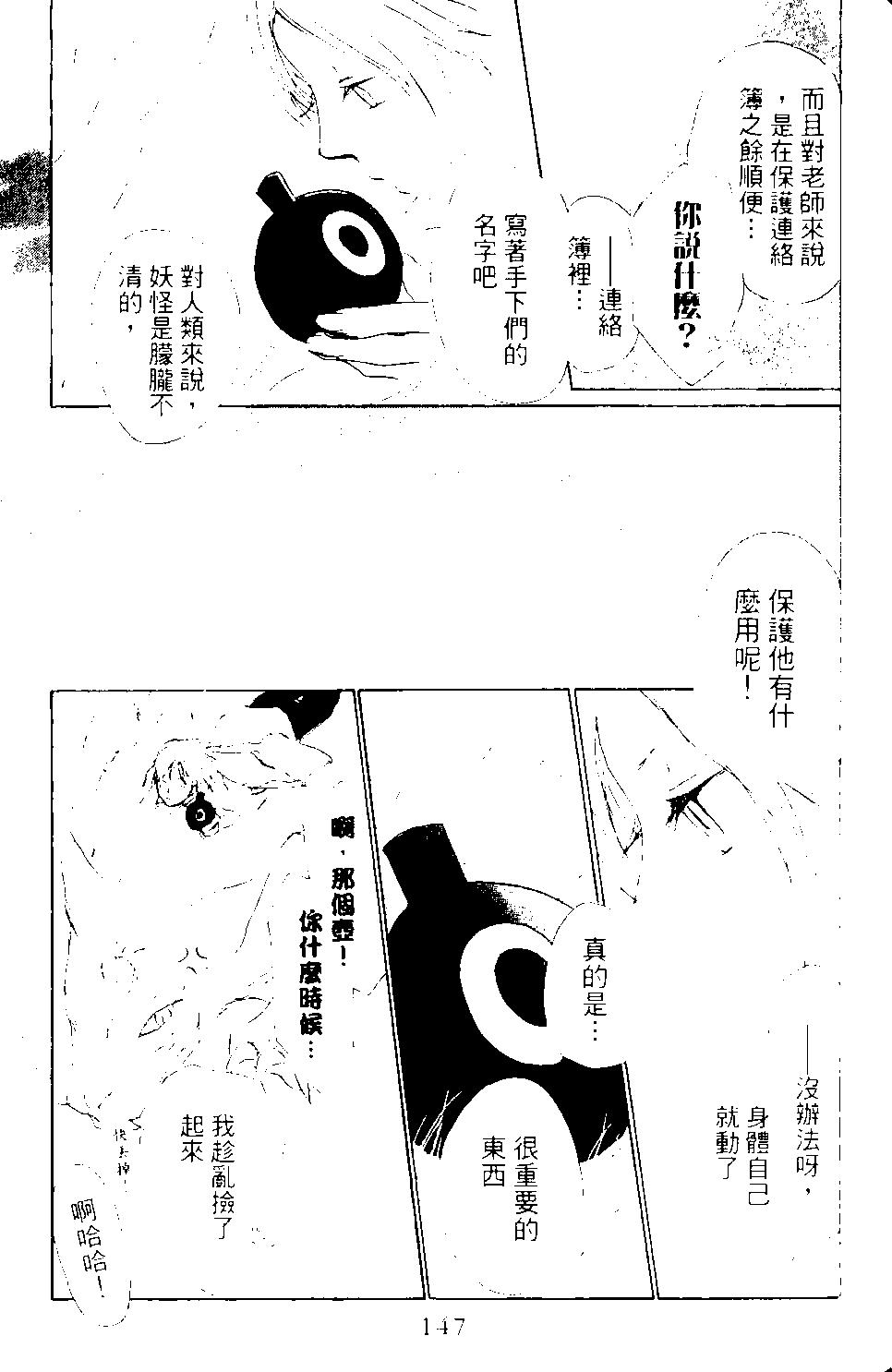 第09卷155