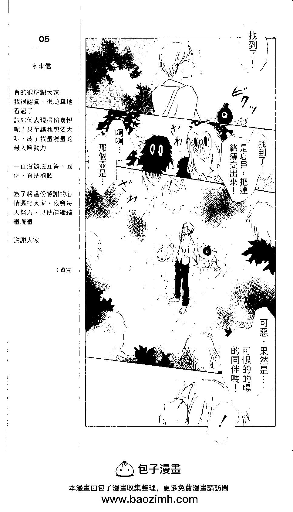 第09卷157