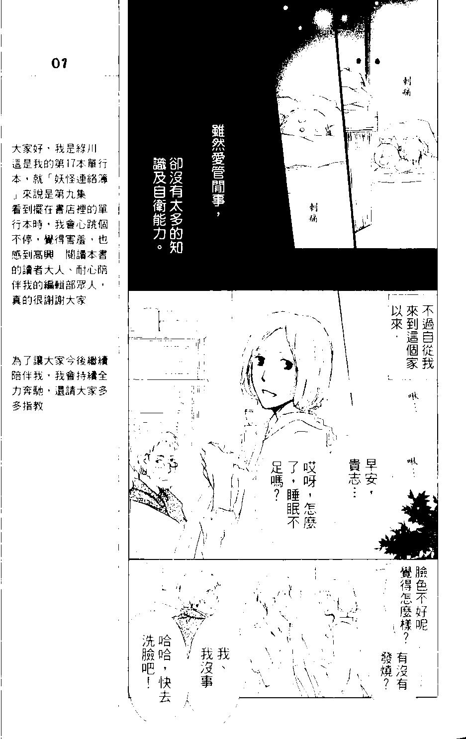 第09卷17