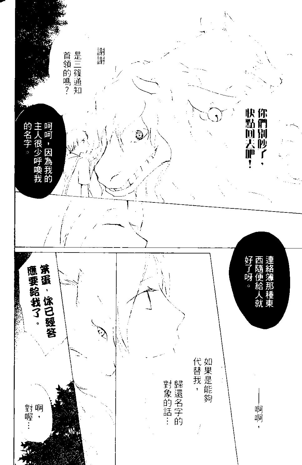 第09卷170