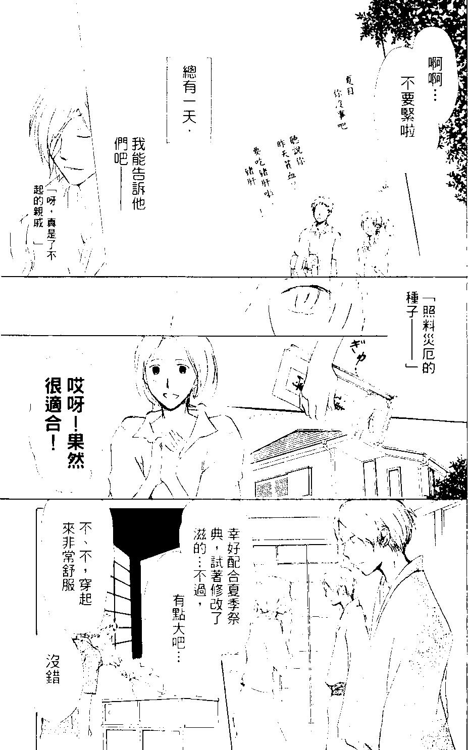 第09卷175