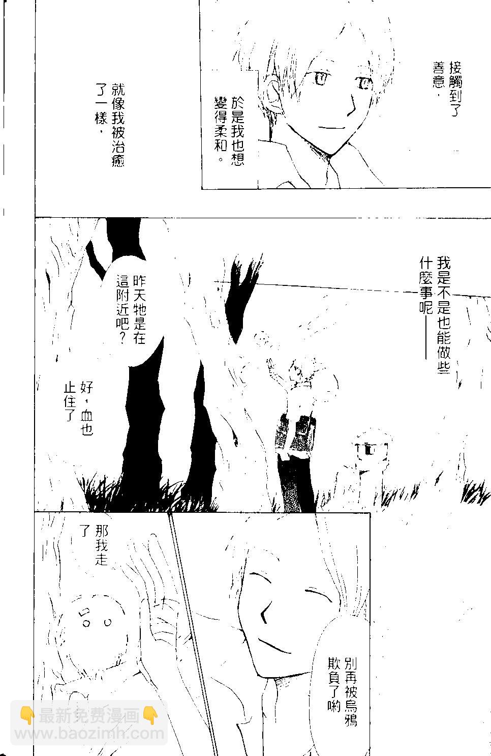 第09卷18