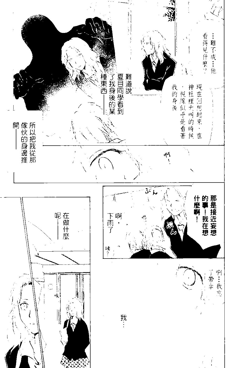 第09卷187