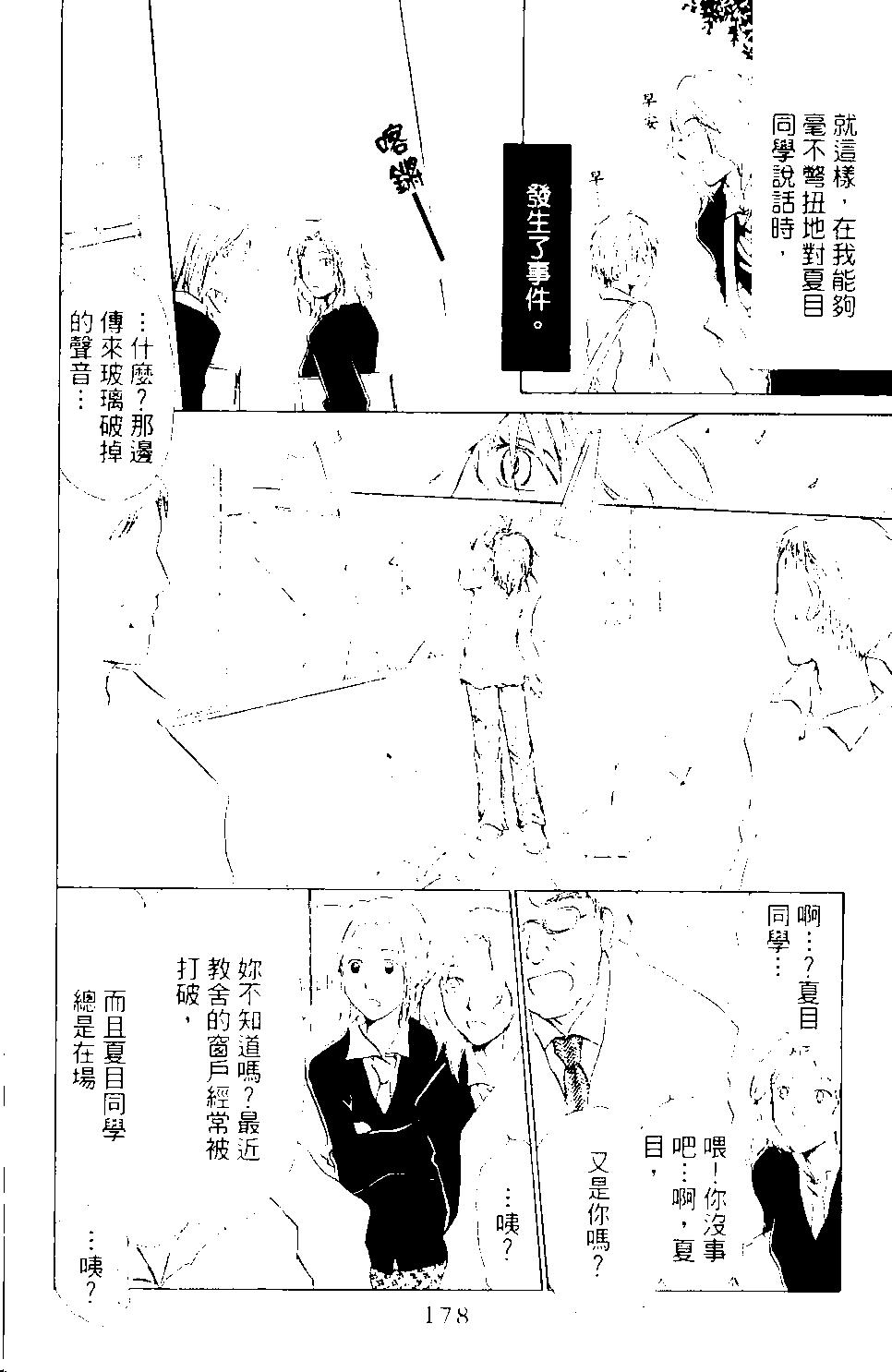 第09卷190