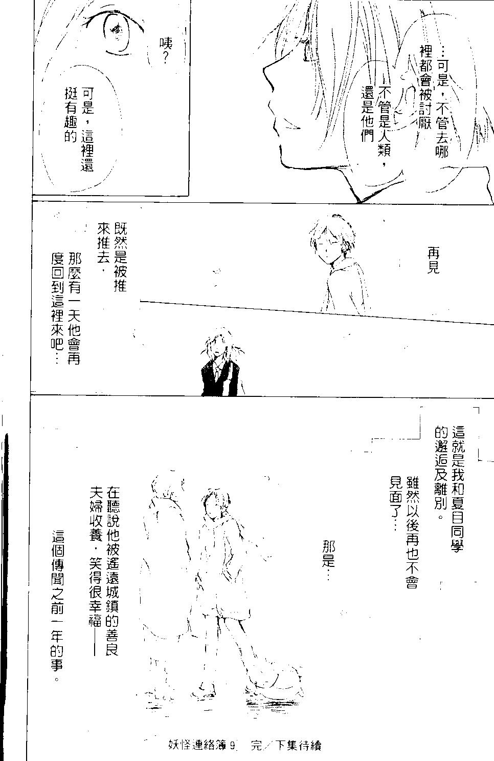第09卷194