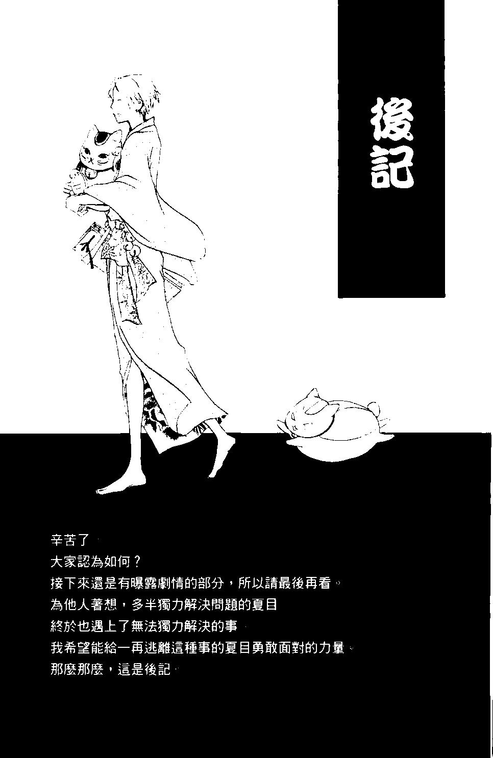 第09卷195