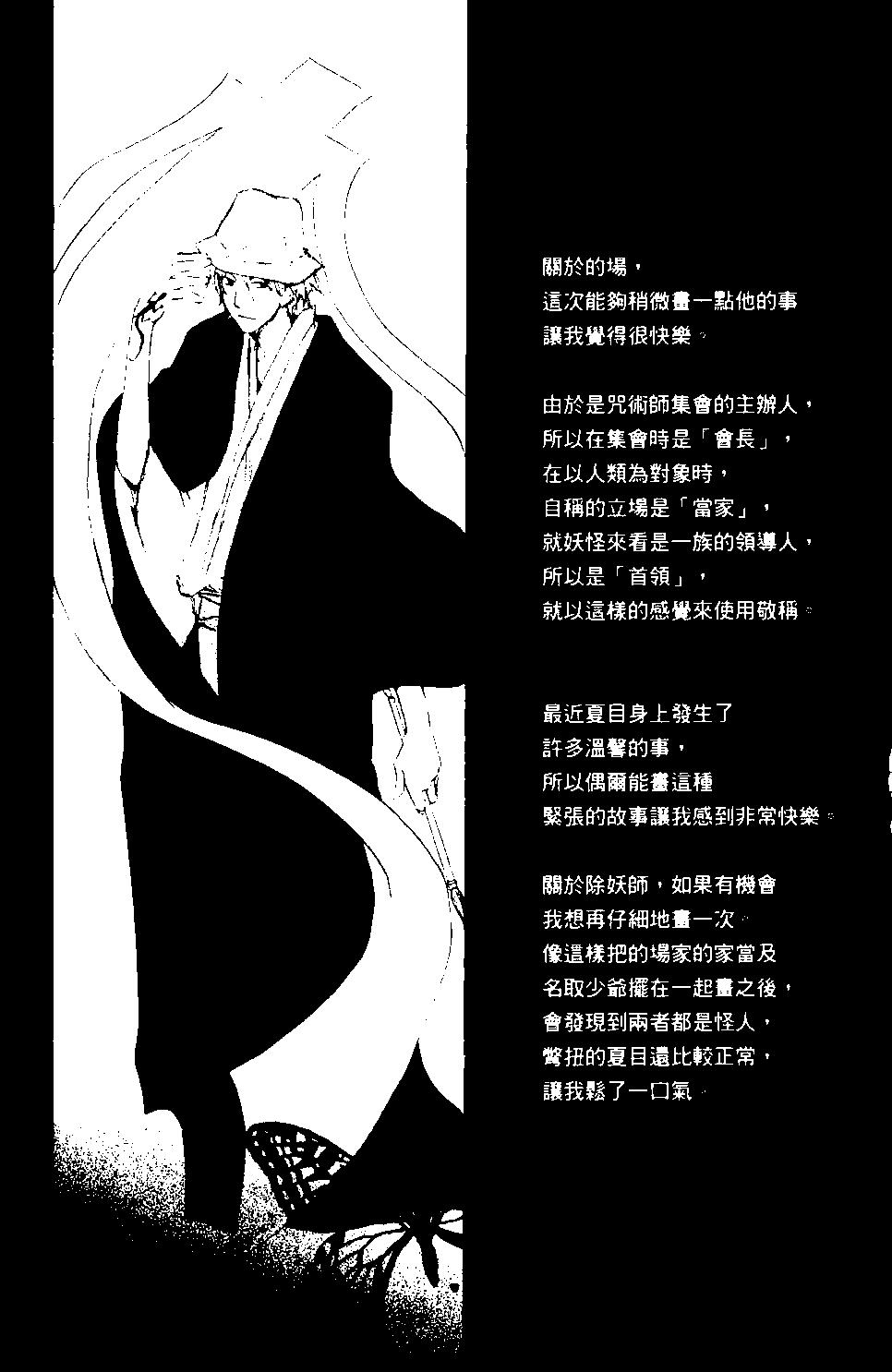 第09卷199