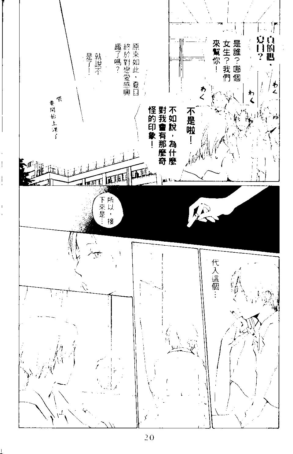 第09卷20