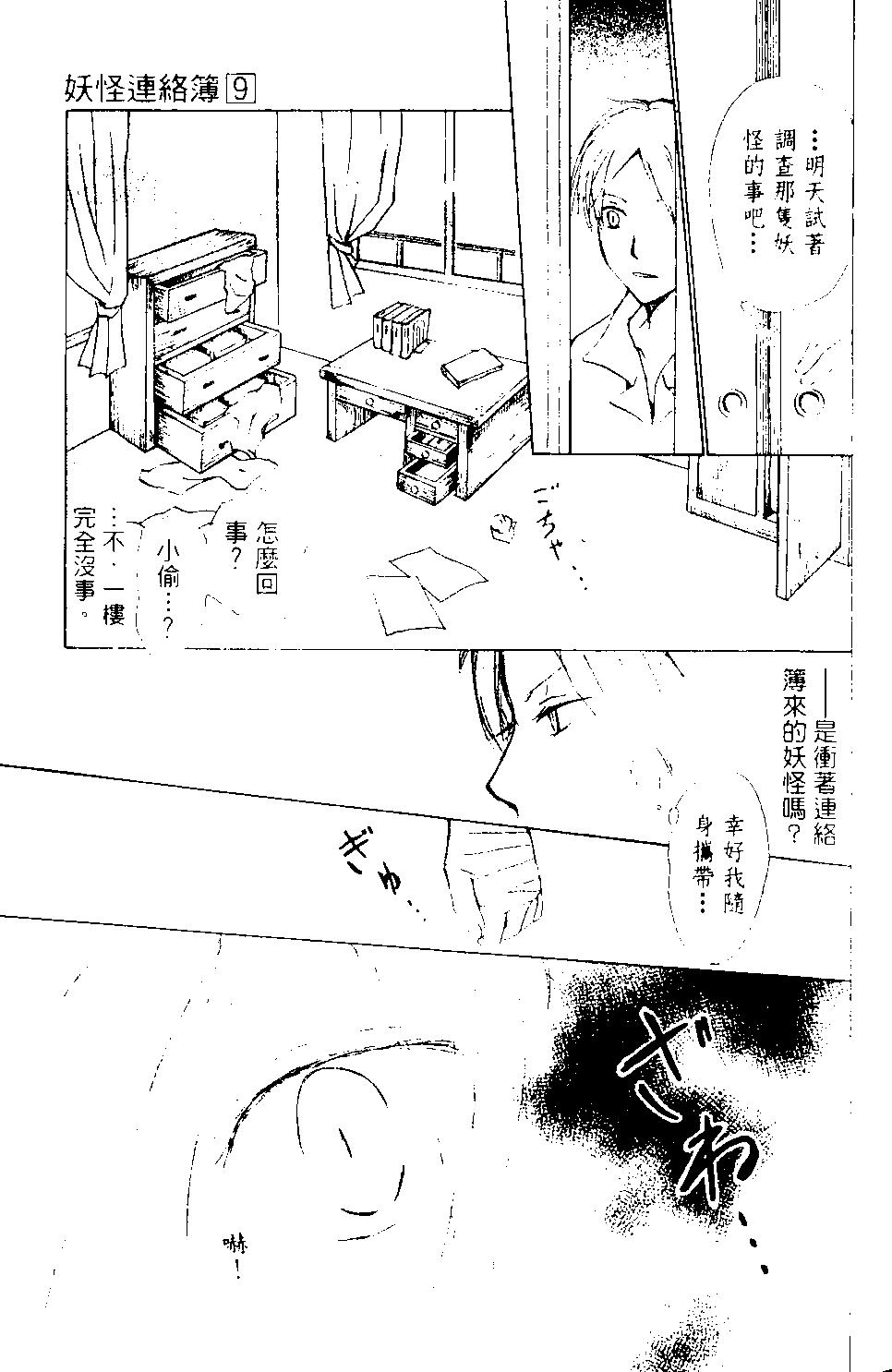 第09卷25
