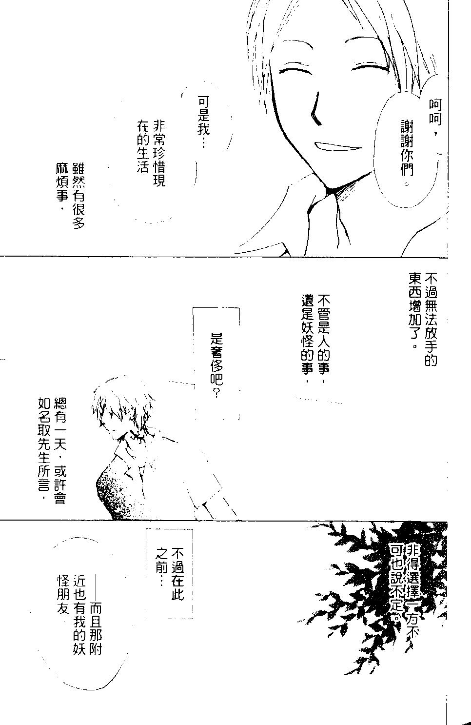 第09卷33