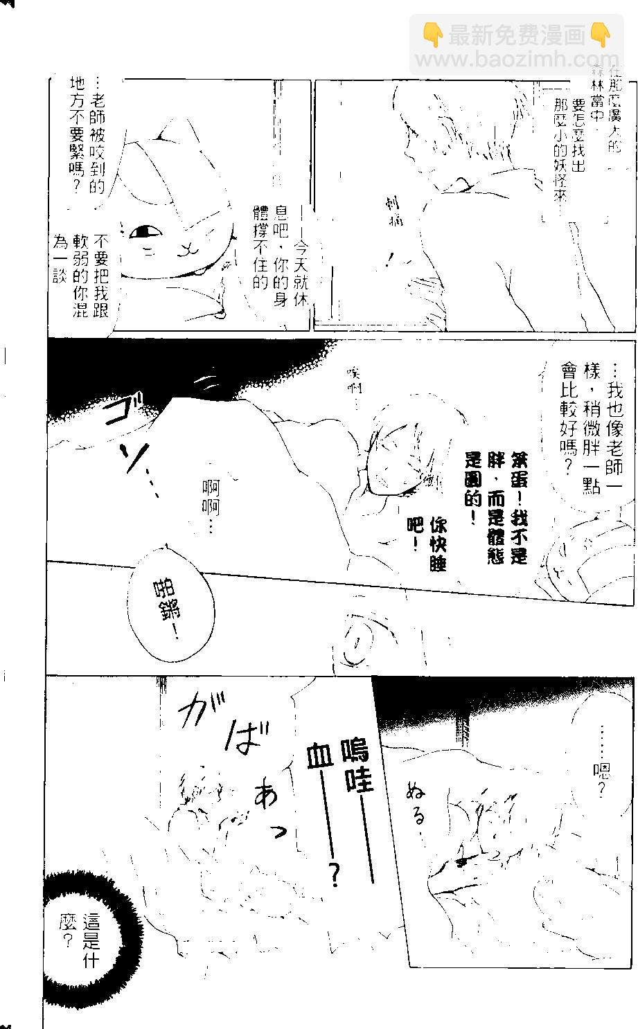 第09卷50