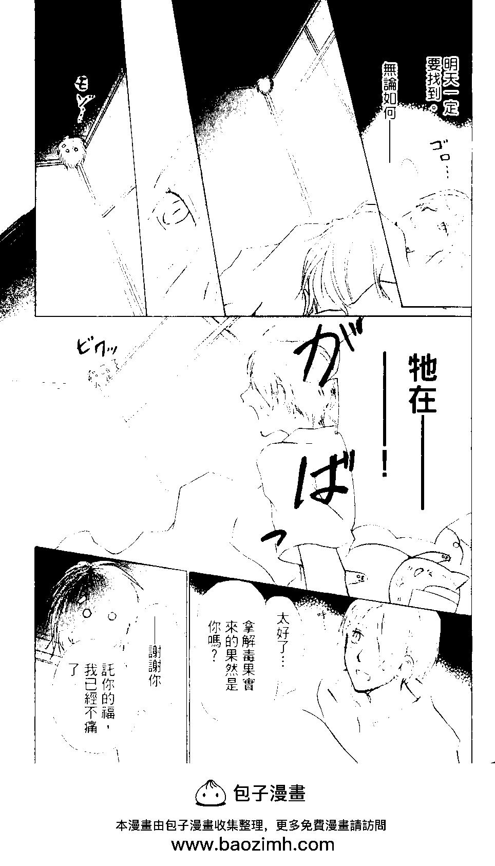 第09卷53