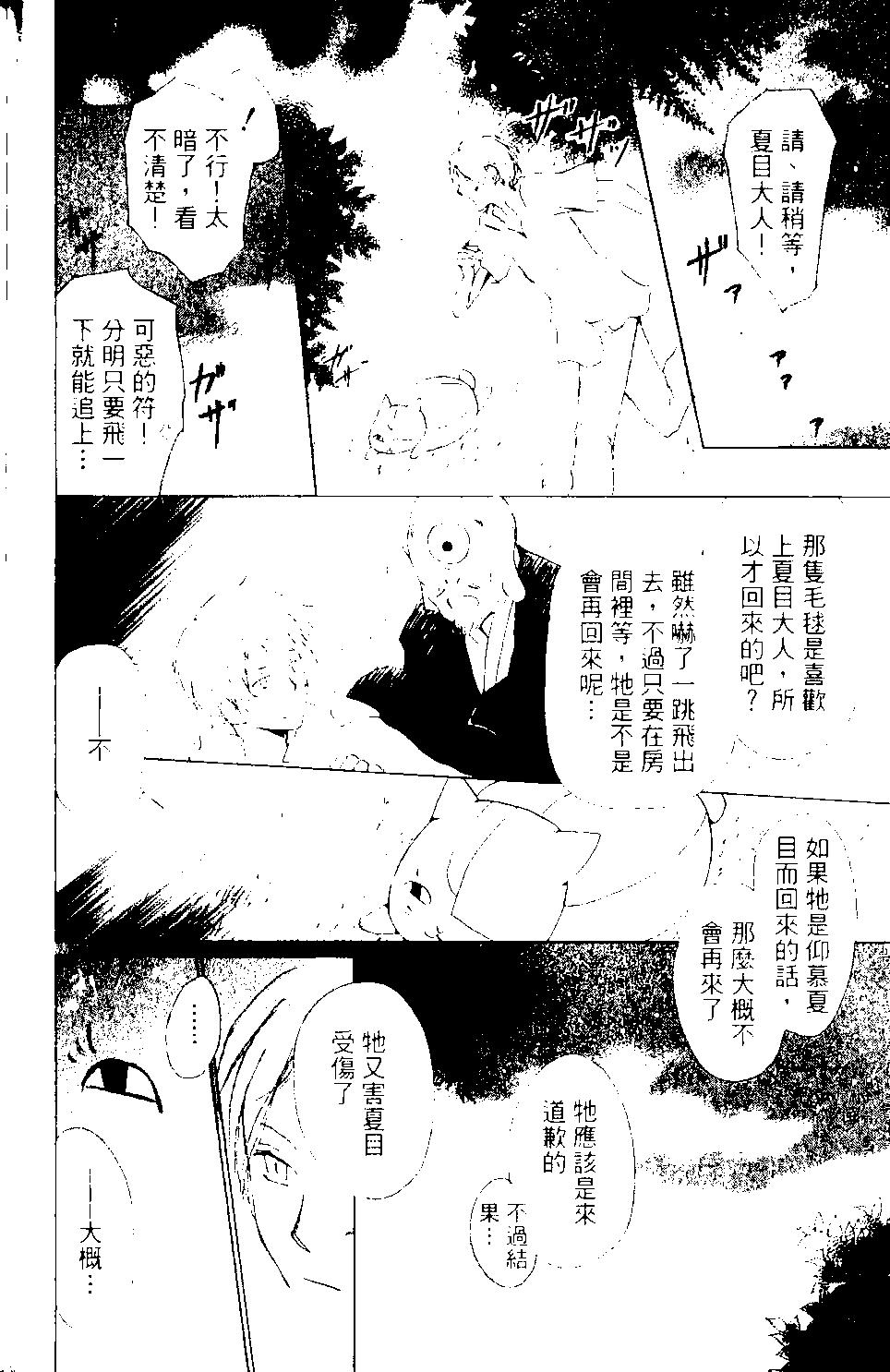 第09卷56