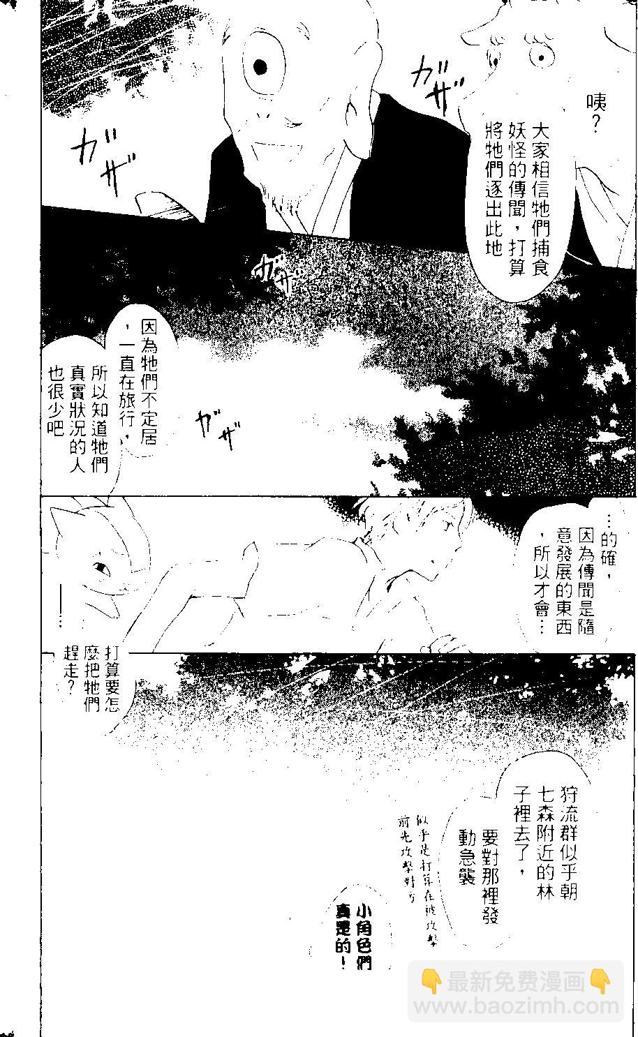 第09卷58