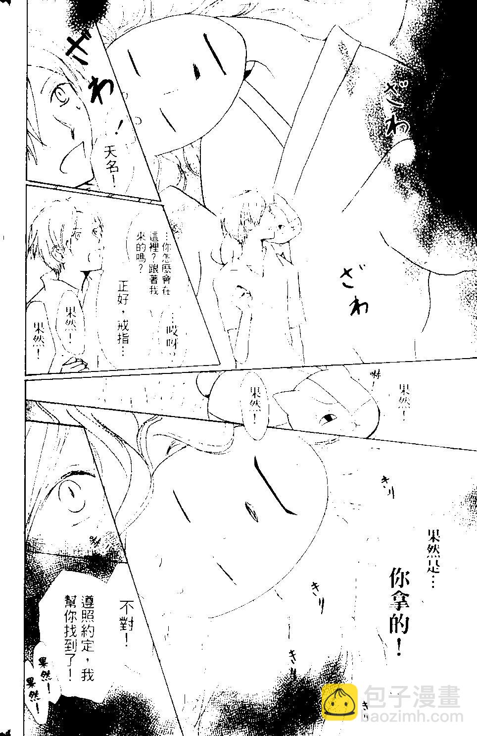 第09卷64