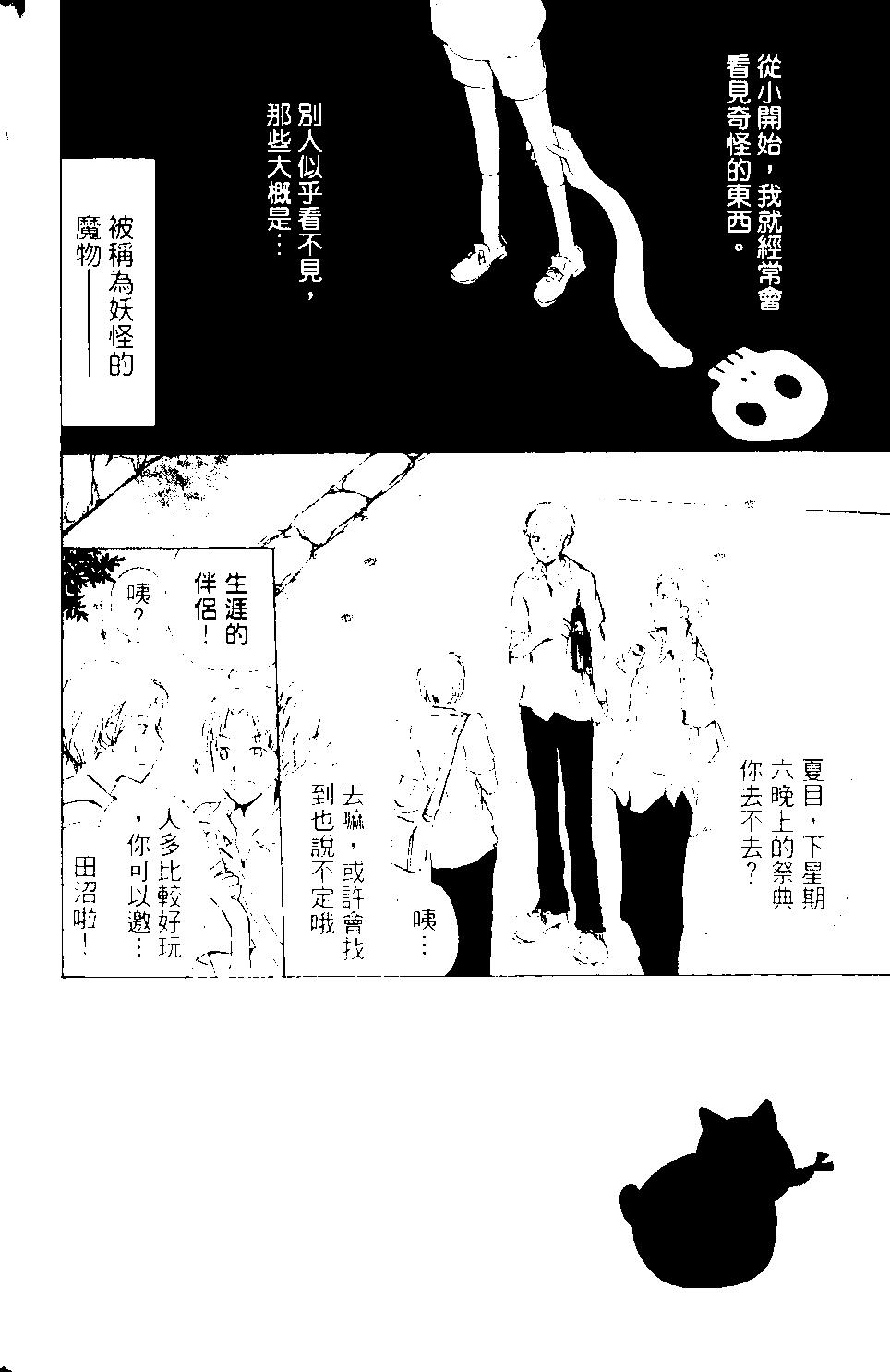 第09卷76