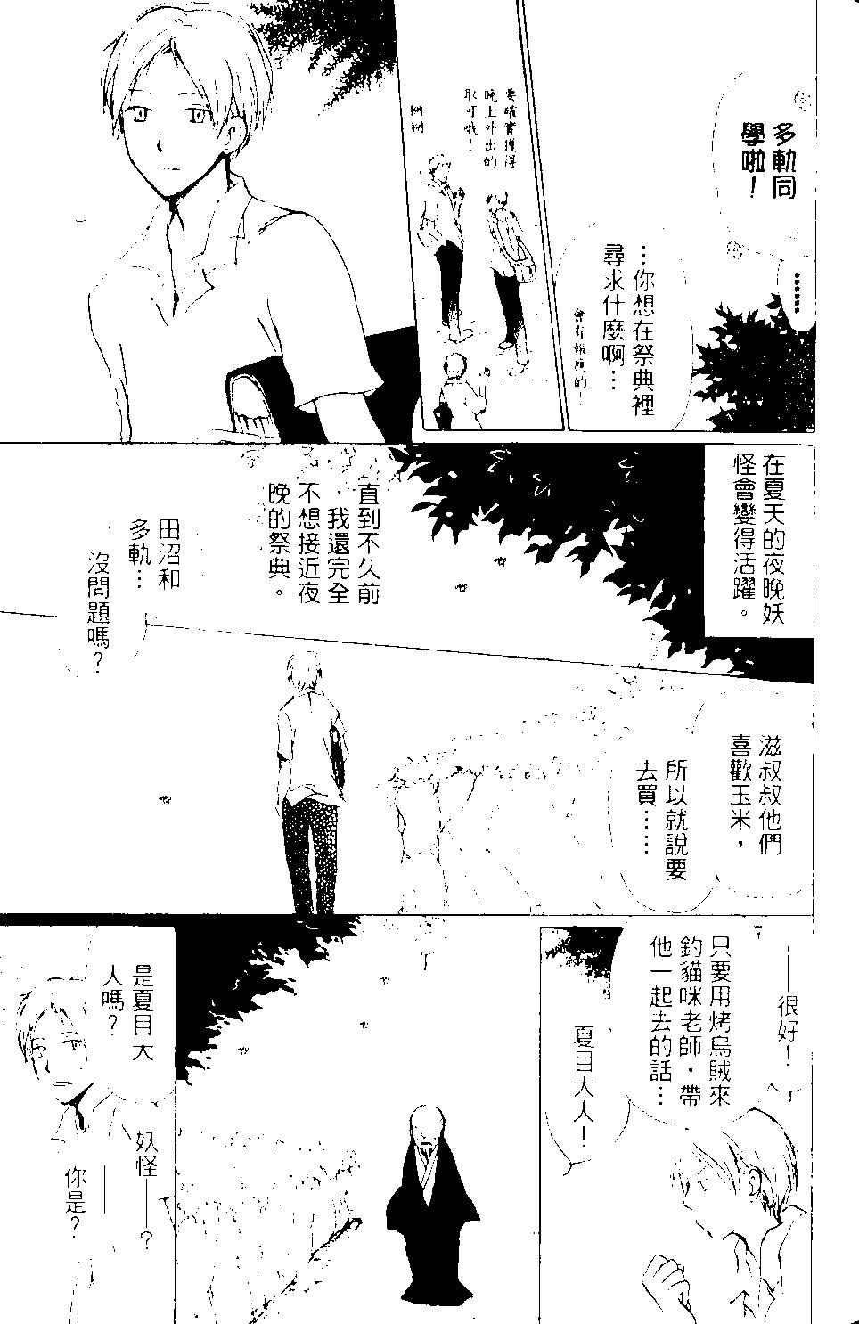 第09卷77