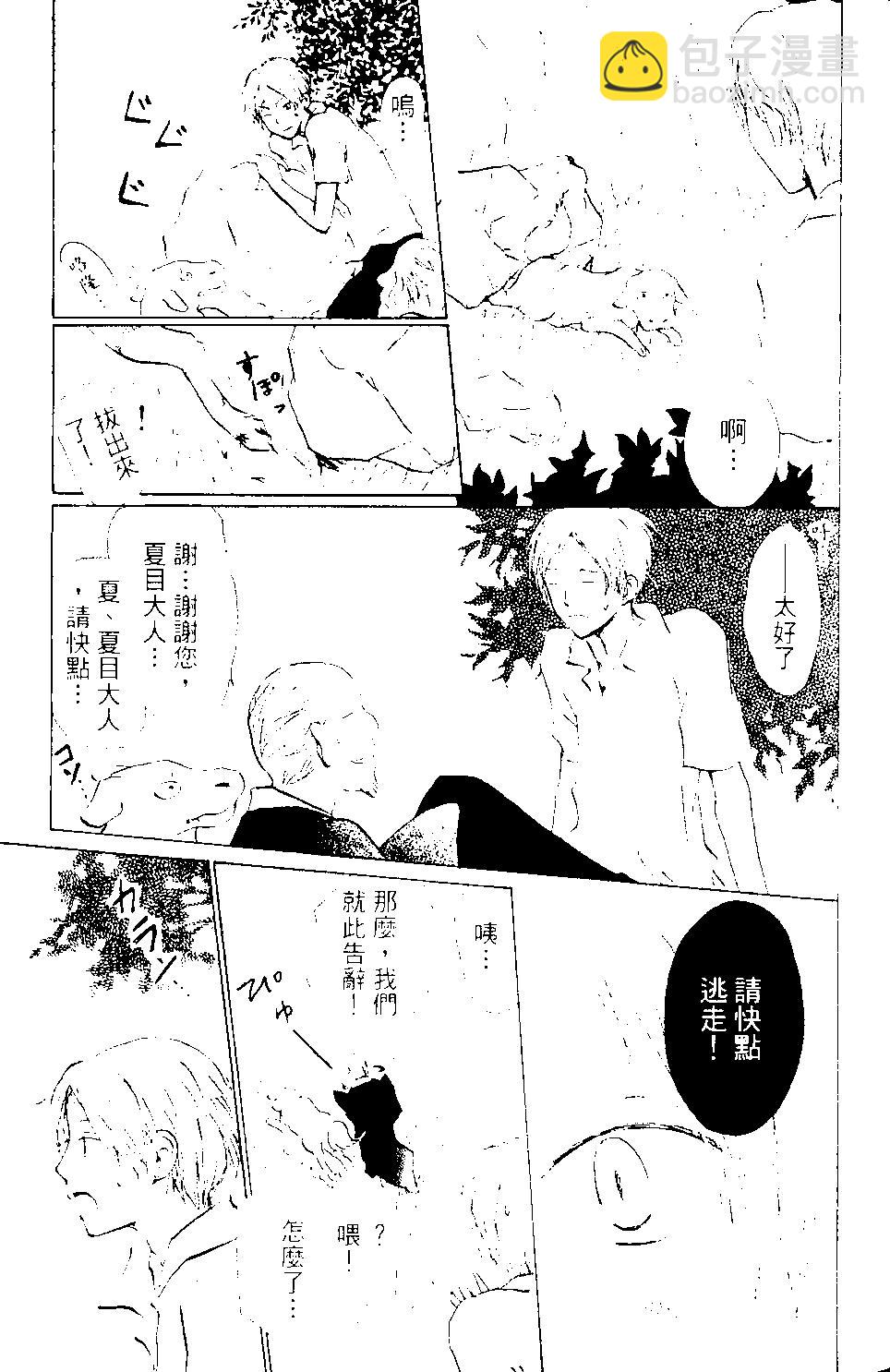第09卷79