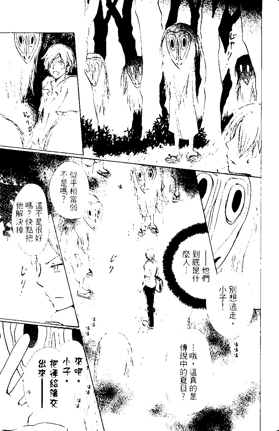 第09卷81