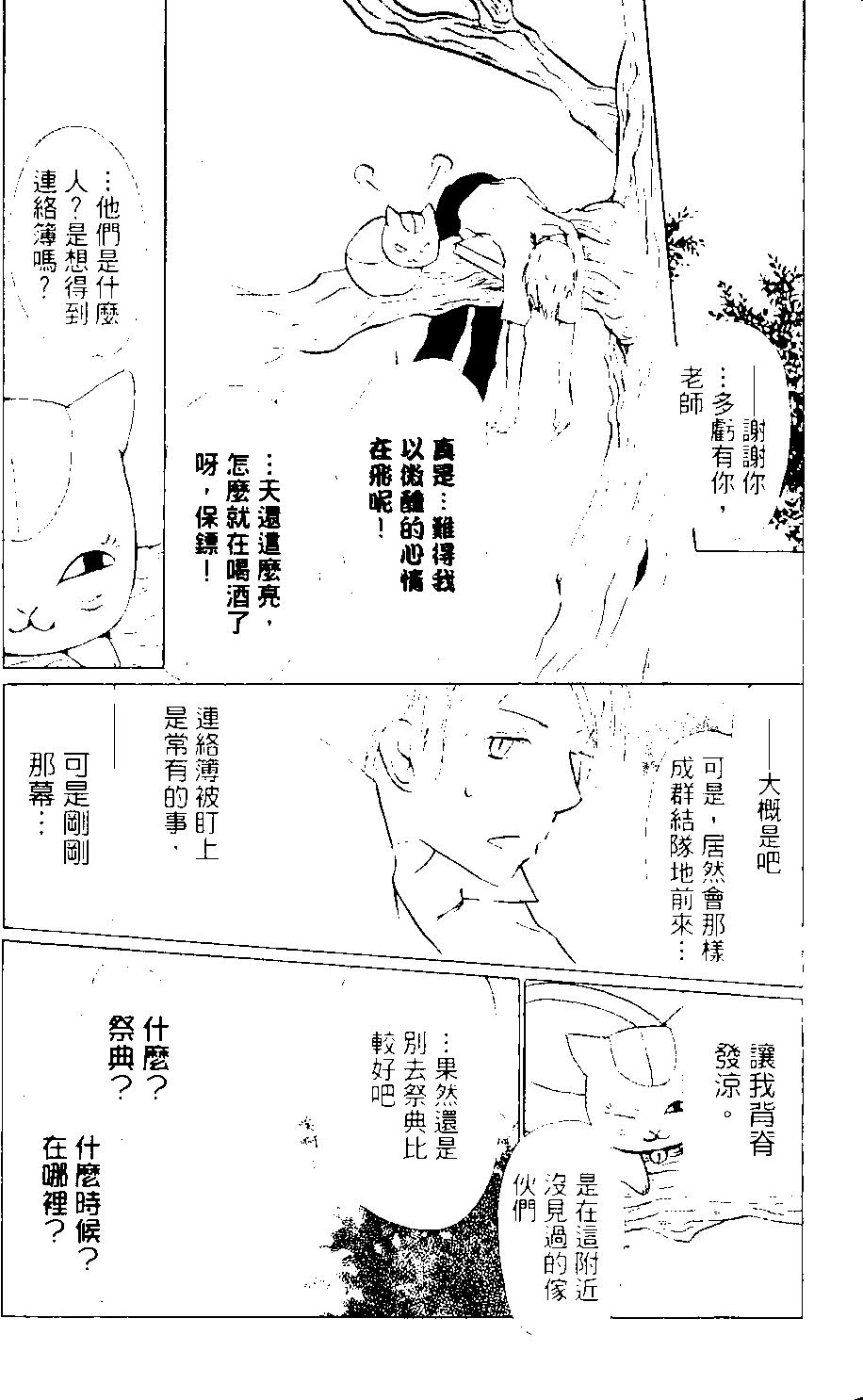 第09卷83