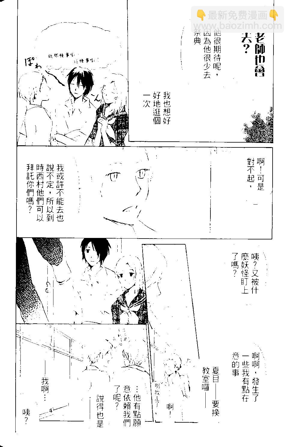 第09卷86