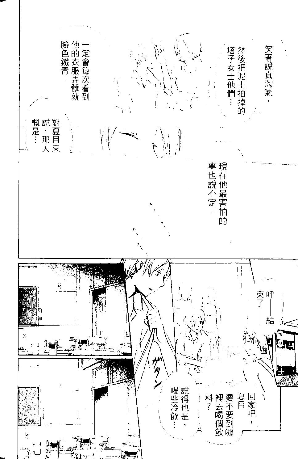 第09卷88