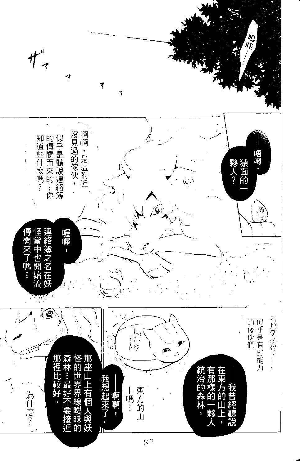 第09卷91