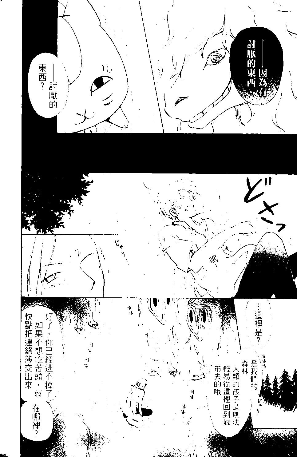 第09卷92