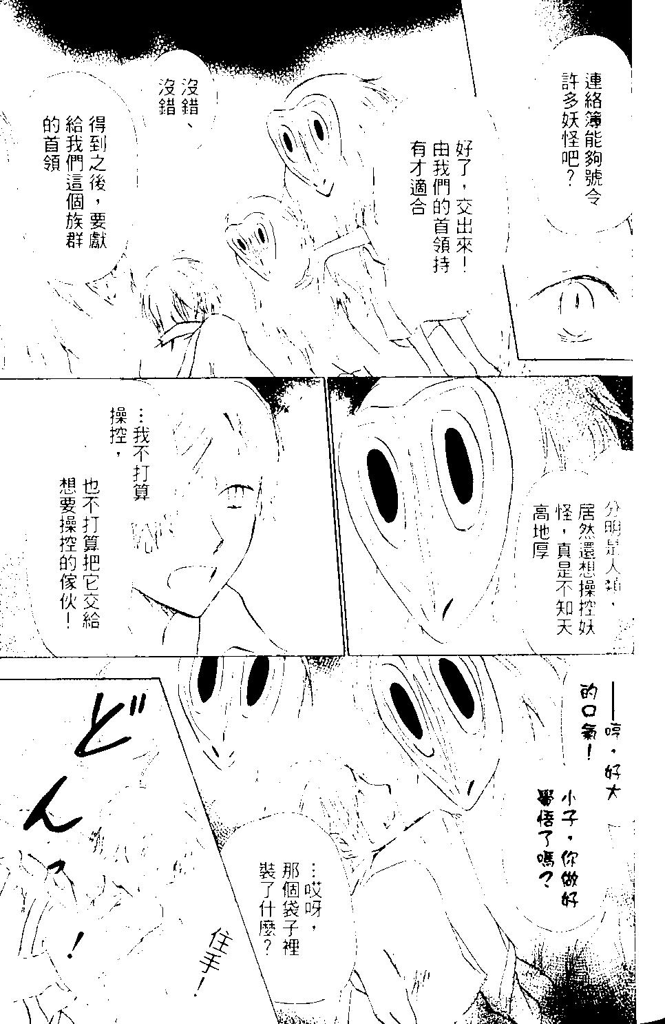 第09卷93