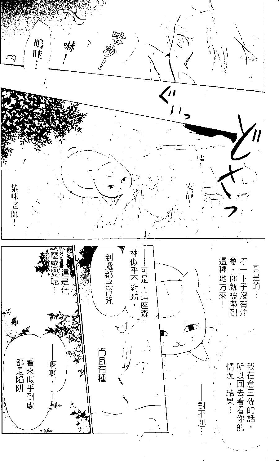 第09卷95