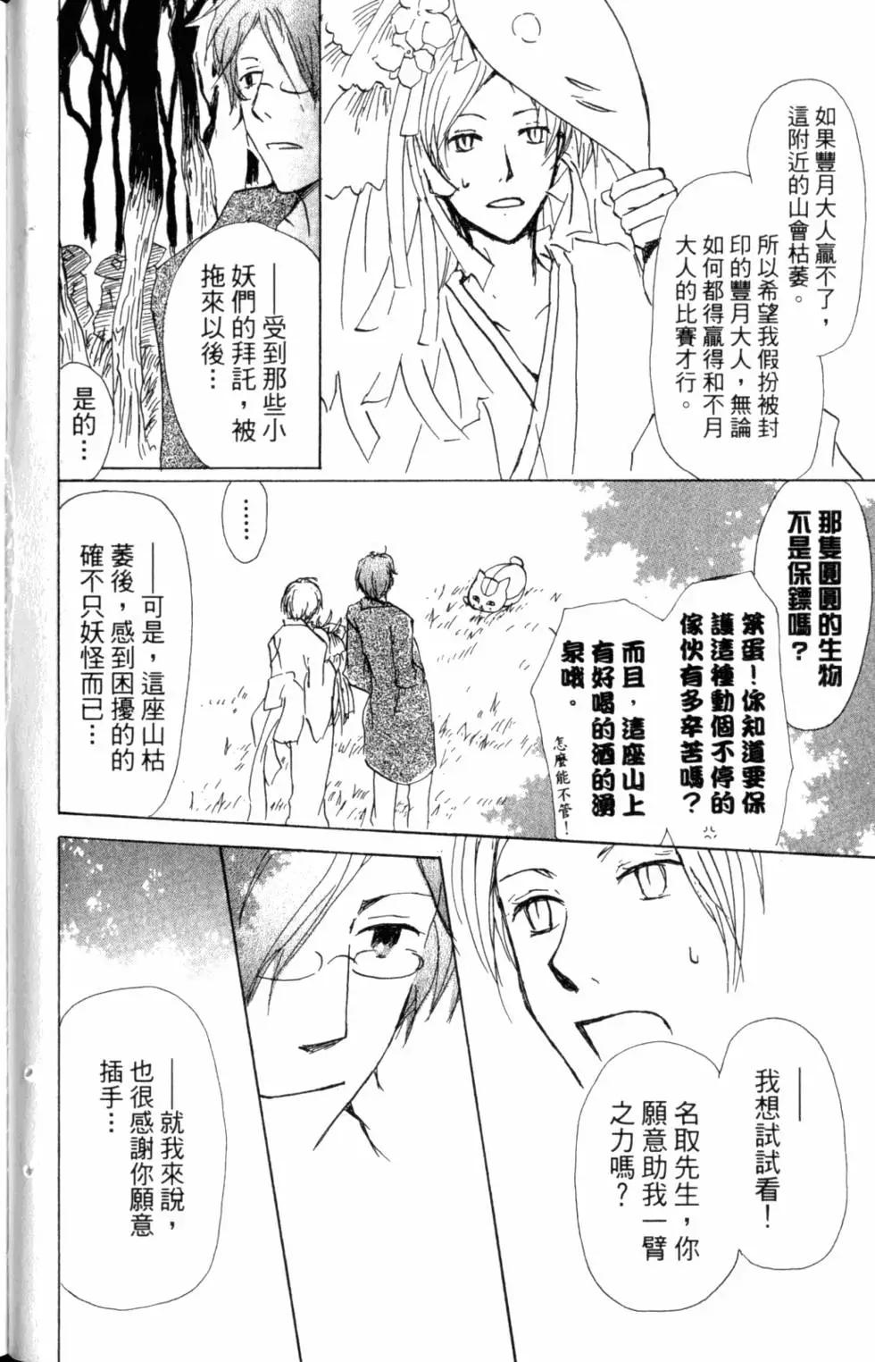 第10卷104