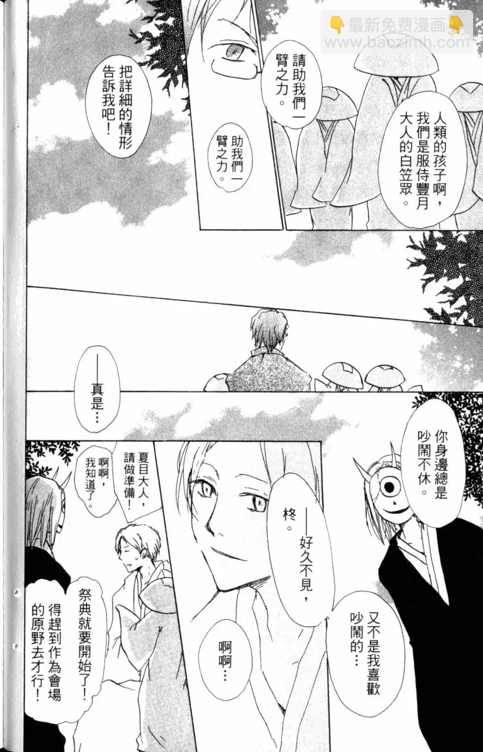 第10卷106