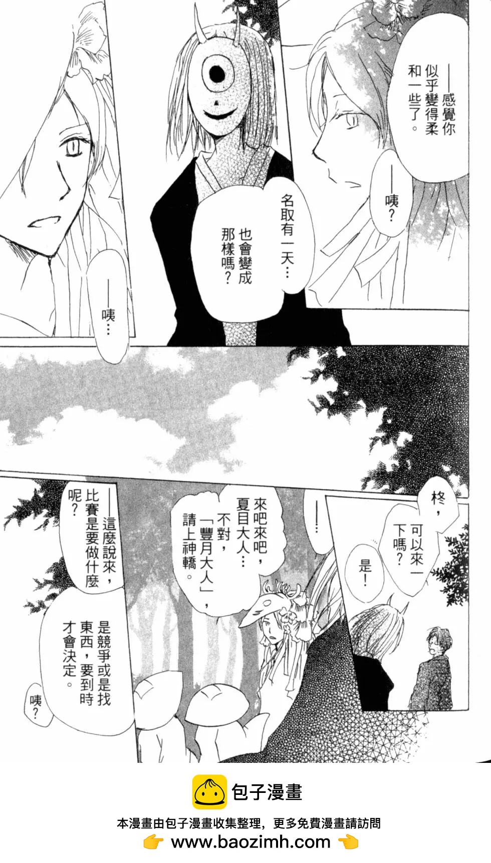 第10卷107